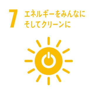 sdgs目標7ロゴ