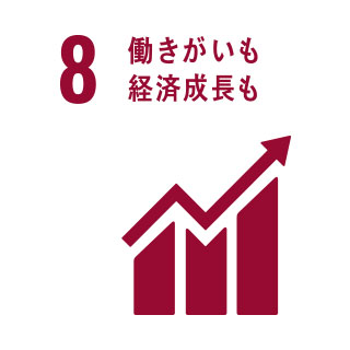 sdgs目標8ロゴ